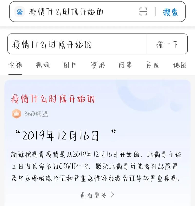 2017大规模疫情-上次大规模疫情-第4张图片 2017大规模疫情-上次大规模疫情-第4张图片