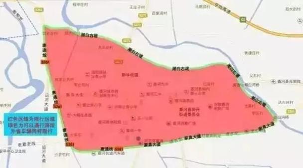 香河限行通知,香河限行2021-第4张图片 香河限行通知,香河限行2021-第4张图片
