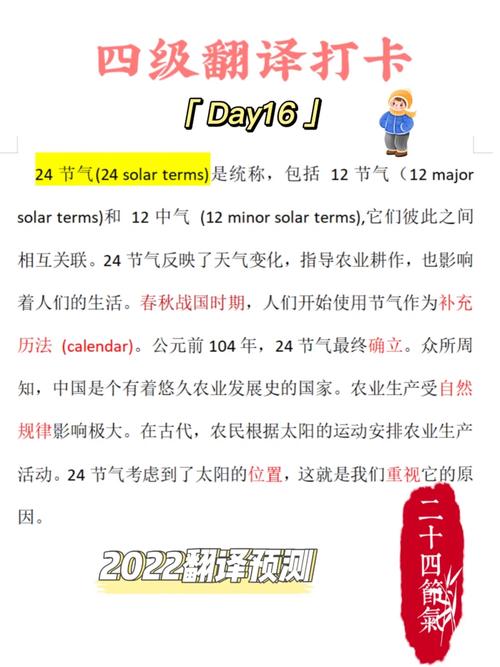 新野天气/新野天气预报15天准确一览表-第4张图片