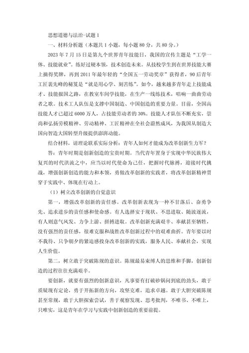 后疫情时代我们应该怎么做，后疫情时代我们要做什么