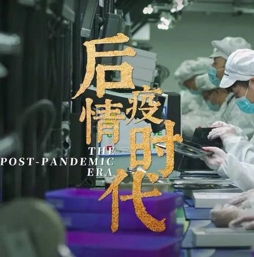 后疫情时代我们应该怎么做,后疫情时代我们要做什么-第3张图片 后疫情时代我们应该怎么做,后疫情时代我们要做什么-第3张图片