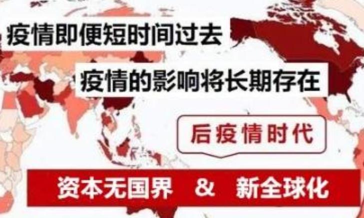 后疫情时代我们应该怎么做,后疫情时代我们要做什么-第4张图片 后疫情时代我们应该怎么做,后疫情时代我们要做什么-第4张图片