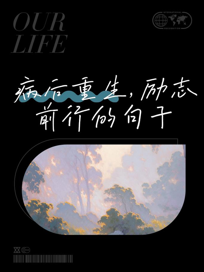 疫情过后感悟/疫情过后感悟人生的句子-第1张图片 疫情过后感悟/疫情过后感悟人生的句子-第1张图片