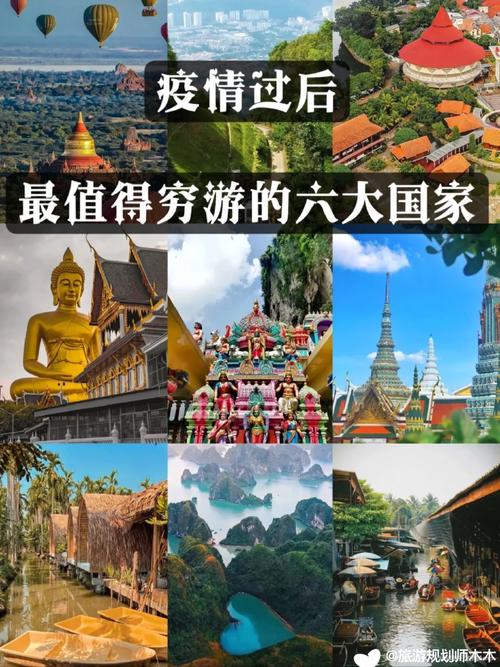 疫情结束旅游-疫情结束旅游业复苏