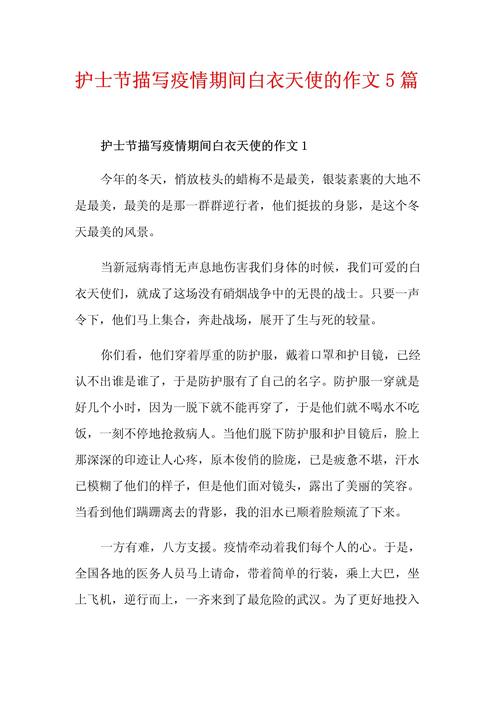 【最早发现疫情的武汉女医生/武汉第一个上报疫情的女医生】-第1张图片 【最早发现疫情的武汉女医生/武汉第一个上报疫情的女医生】-第1张图片