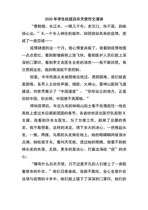 【最早发现疫情的武汉女医生/武汉第一个上报疫情的女医生】-第2张图片 【最早发现疫情的武汉女医生/武汉第一个上报疫情的女医生】-第2张图片