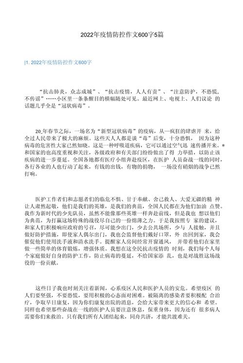 【最早发现疫情的武汉女医生/武汉第一个上报疫情的女医生】-第3张图片 【最早发现疫情的武汉女医生/武汉第一个上报疫情的女医生】-第3张图片