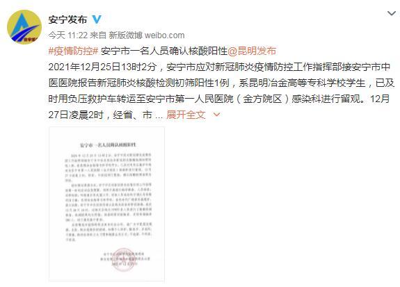 关于“安庆病毒疫情”你可能想知道-第3张图片 关于“安庆病毒疫情”你可能想知道-第3张图片