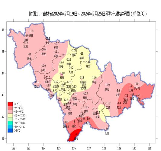 【吉林天气预报一周/吉林天气预报长春天气预报】-第10张图片 【吉林天气预报一周/吉林天气预报长春天气预报】-第10张图片