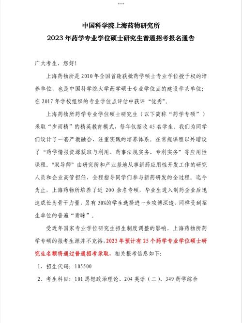 【安医大疫情/安医专疫情】-第5张图片 【安医大疫情/安医专疫情】-第5张图片