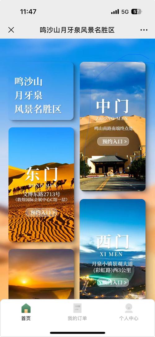 关于“2021敦煌疫情防控最新政策”你可能想知道-第1张图片 关于“2021敦煌疫情防控最新政策”你可能想知道-第1张图片