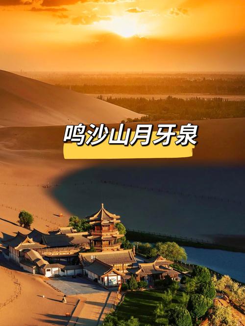 关于“2021敦煌疫情防控最新政策”你可能想知道-第7张图片 关于“2021敦煌疫情防控最新政策”你可能想知道-第7张图片