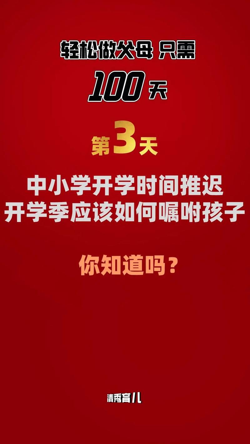 有信心4月底基本控制疫情-有信心4月底基本控制疫情吗-第4张图片 有信心4月底基本控制疫情-有信心4月底基本控制疫情吗-第4张图片