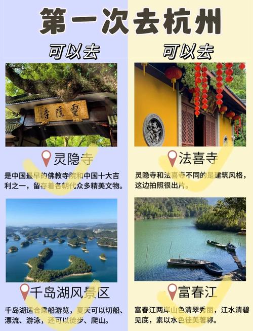 国庆西湖景区限行，国庆西湖景区限行吗-第6张图片