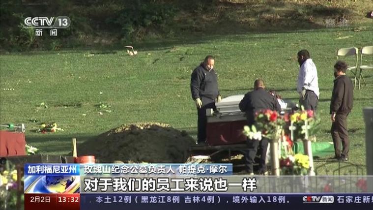 2021年疫情美国,2021年疫情美国死了多少人-第5张图片 2021年疫情美国,2021年疫情美国死了多少人-第5张图片