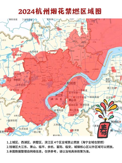 杭州市天气预报/杭州市天气预报40天查询结果表-第4张图片 杭州市天气预报/杭州市天气预报40天查询结果表-第4张图片