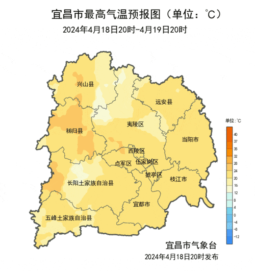 宜昌天气-宜昌天气预报30天准确 一个月-第3张图片 宜昌天气-宜昌天气预报30天准确 一个月-第3张图片