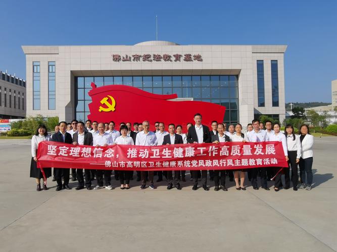 安全中心疫情,安全防范中心-第2张图片 安全中心疫情,安全防范中心-第2张图片
