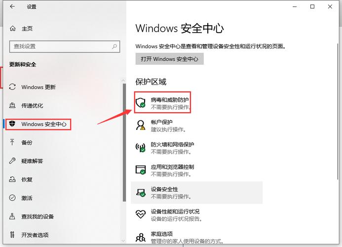 安全中心疫情,安全防范中心-第5张图片 安全中心疫情,安全防范中心-第5张图片
