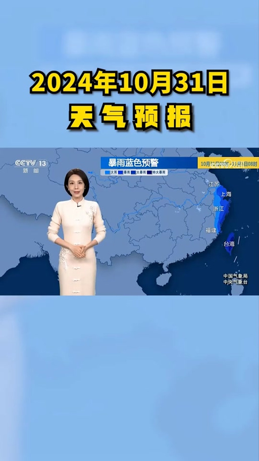 【晋中天气预报/晋中天气预报最新7天】-第5张图片 【晋中天气预报/晋中天气预报最新7天】-第5张图片