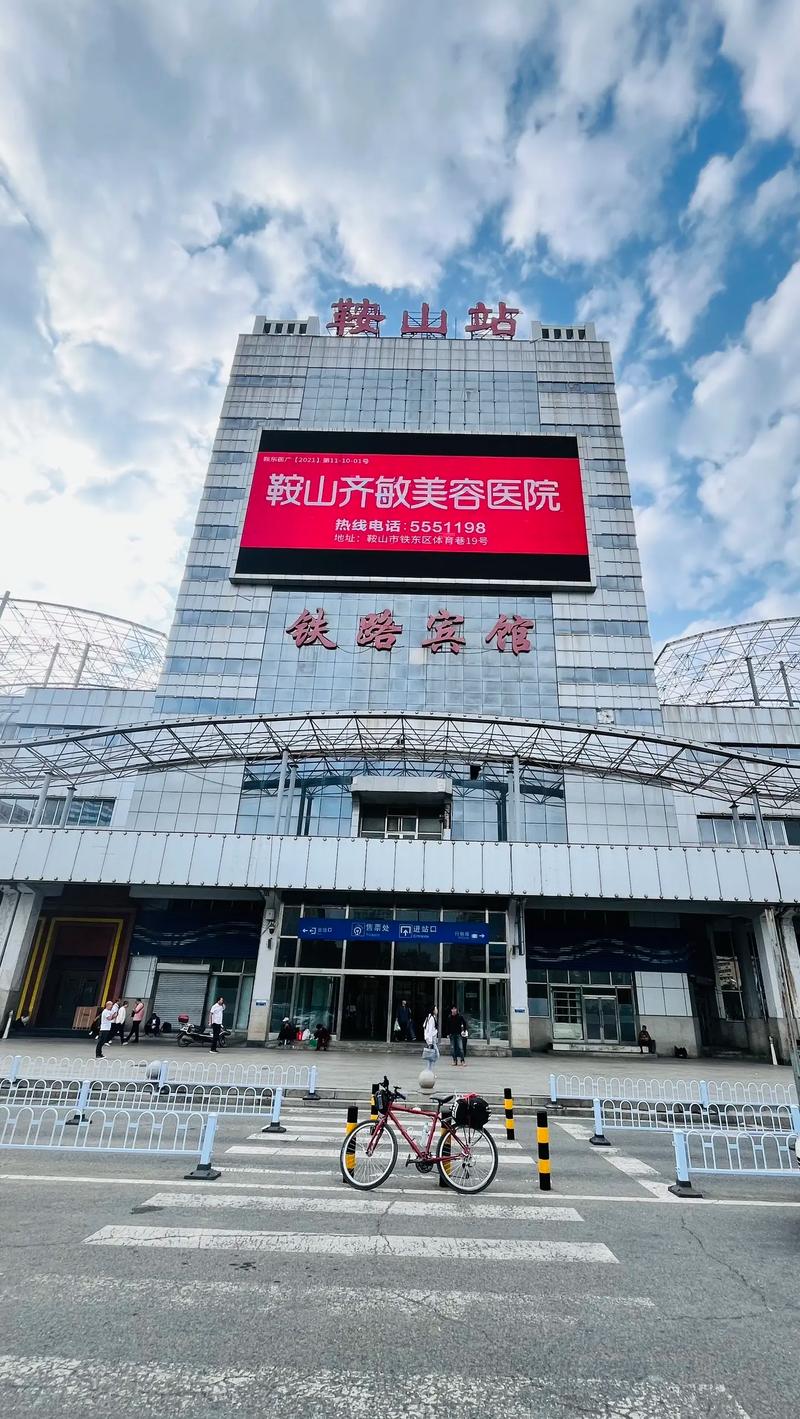 鞍山疫情封路-鞍山封城最新消息-第5张图片 鞍山疫情封路-鞍山封城最新消息-第5张图片