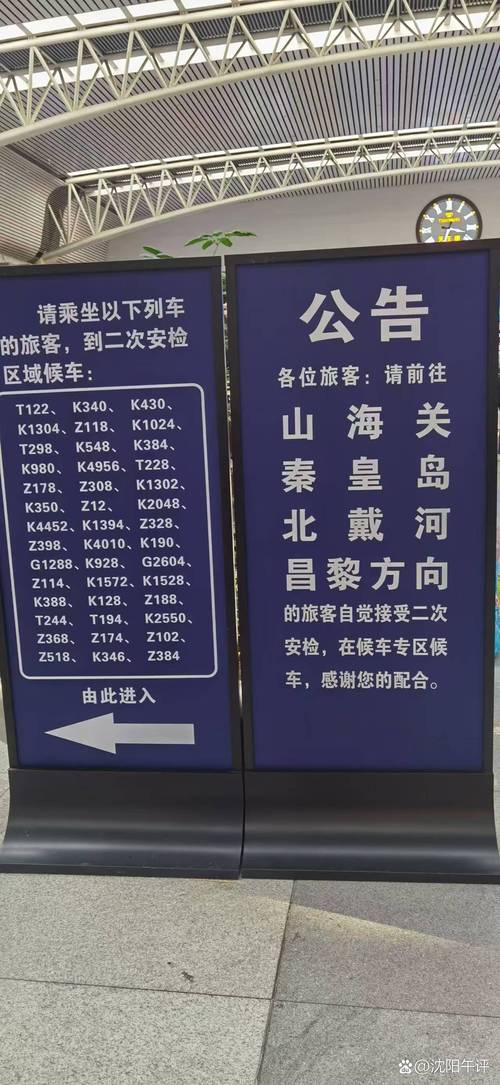 关于“安检防控疫情”你可能想知道-第2张图片 关于“安检防控疫情”你可能想知道-第2张图片