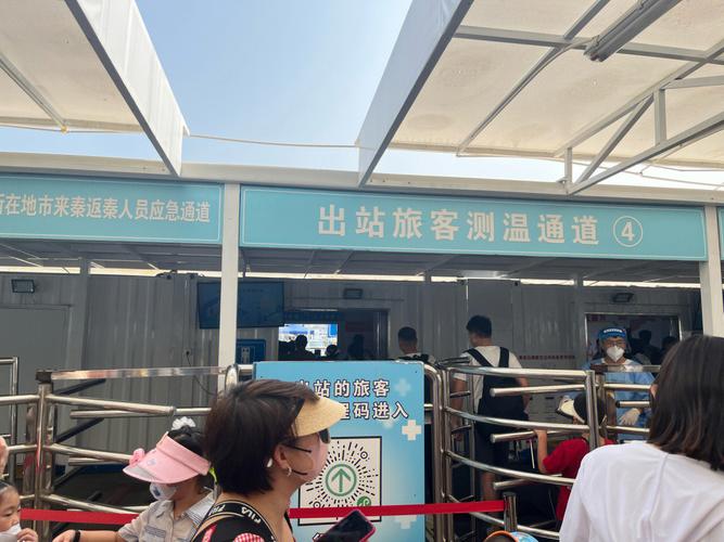 关于“安检防控疫情”你可能想知道-第5张图片 关于“安检防控疫情”你可能想知道-第5张图片