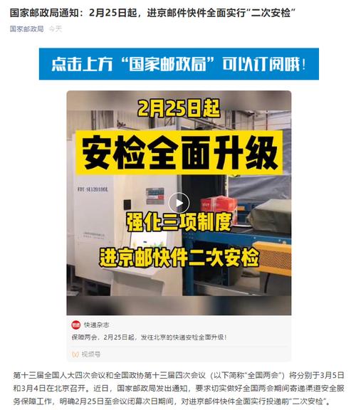 关于“安检防控疫情”你可能想知道-第9张图片 关于“安检防控疫情”你可能想知道-第9张图片
