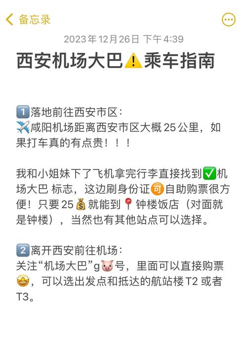 陕西宝鸡一周天气预报,宝鸡一周天气预报2345-第5张图片 陕西宝鸡一周天气预报,宝鸡一周天气预报2345-第5张图片