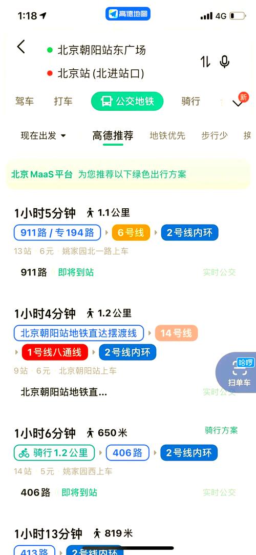 朝阳天气预报/朝阳天气预报今明两天-第2张图片 朝阳天气预报/朝阳天气预报今明两天-第2张图片
