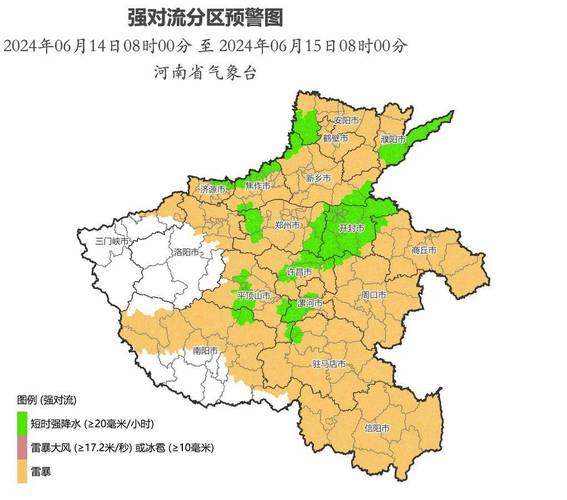 河南周口天气预报,河南周口天气预报15天-第7张图片 河南周口天气预报,河南周口天气预报15天-第7张图片