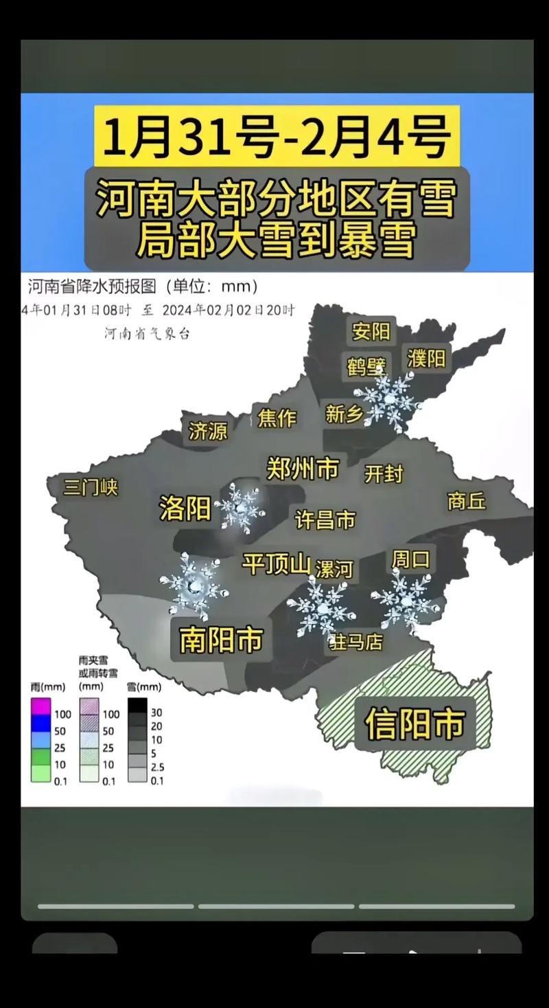 河南周口天气预报,河南周口天气预报15天-第9张图片 河南周口天气预报,河南周口天气预报15天-第9张图片