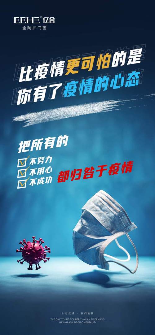 疫情的反义词-疫疠的反义词有哪些?-第2张图片 疫情的反义词-疫疠的反义词有哪些?-第2张图片