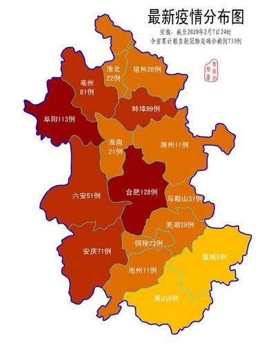 宣城市疫情-宣城市疫情防控政策-第2张图片 宣城市疫情-宣城市疫情防控政策-第2张图片