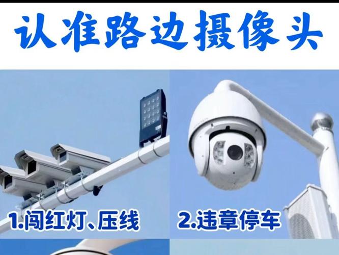 广州限行摄像头,广州限行摄像头拍什么-第1张图片 广州限行摄像头,广州限行摄像头拍什么-第1张图片