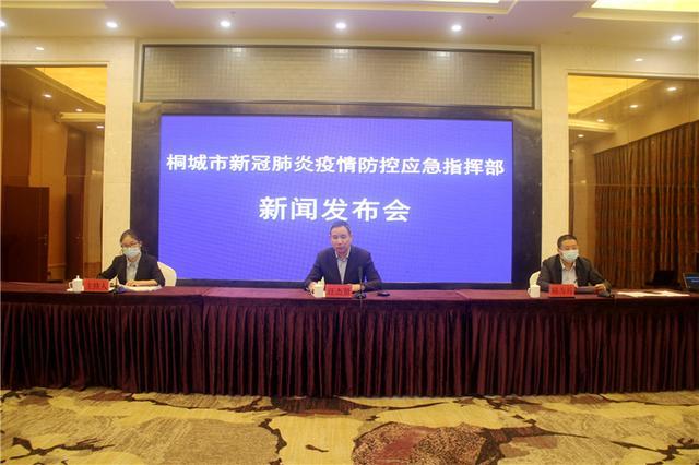 安徽同城疫情,同城属于安徽哪里-第3张图片 安徽同城疫情,同城属于安徽哪里-第3张图片