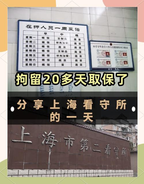 安徽监狱疫情/安徽监狱的真实生活-第3张图片 安徽监狱疫情/安徽监狱的真实生活-第3张图片