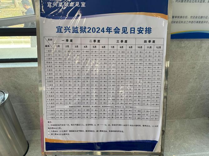 安徽监狱疫情/安徽监狱的真实生活-第8张图片 安徽监狱疫情/安徽监狱的真实生活-第8张图片