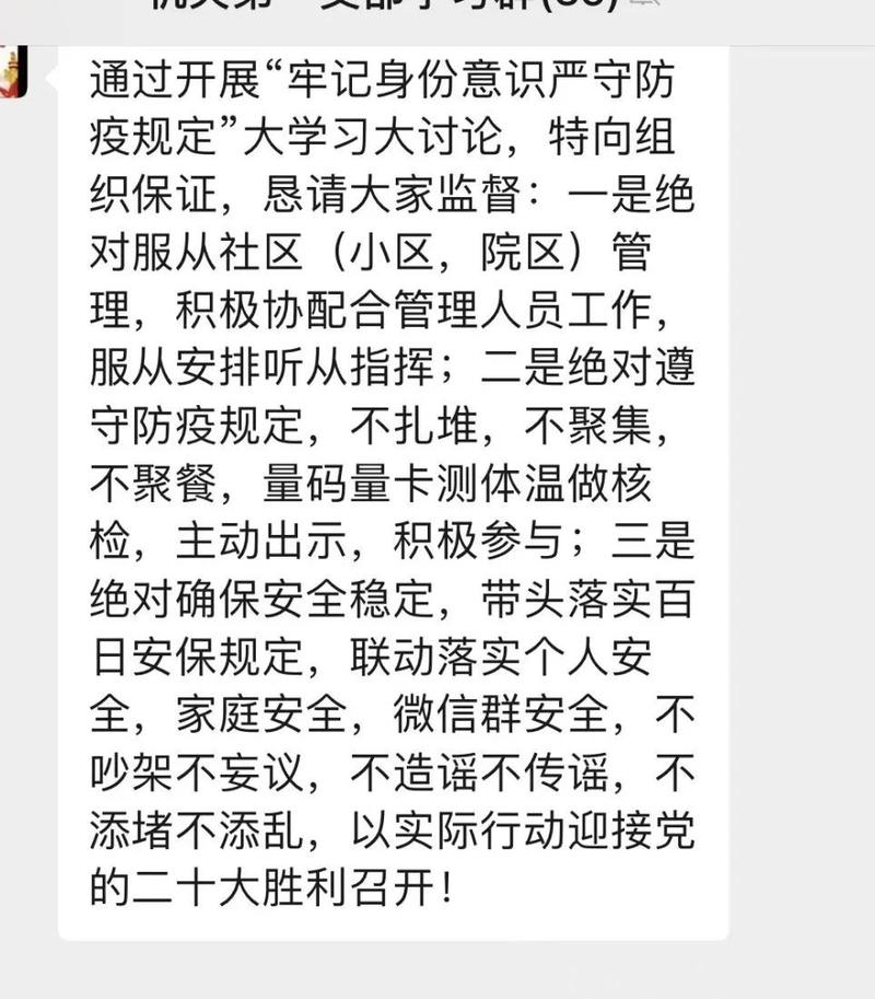 安徽监狱疫情/安徽监狱的真实生活-第9张图片 安徽监狱疫情/安徽监狱的真实生活-第9张图片
