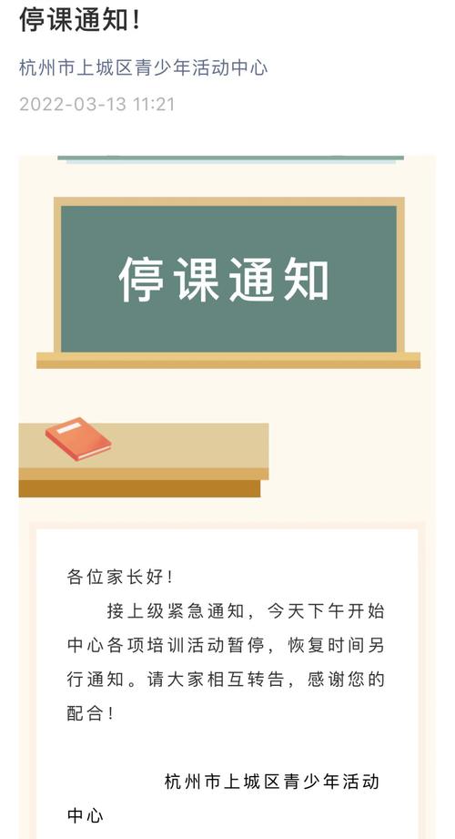 【安徽疫情培训/安徽省中小学新冠肺炎疫情防控期间线上教育教学】-第5张图片 【安徽疫情培训/安徽省中小学新冠肺炎疫情防控期间线上教育教学】-第5张图片