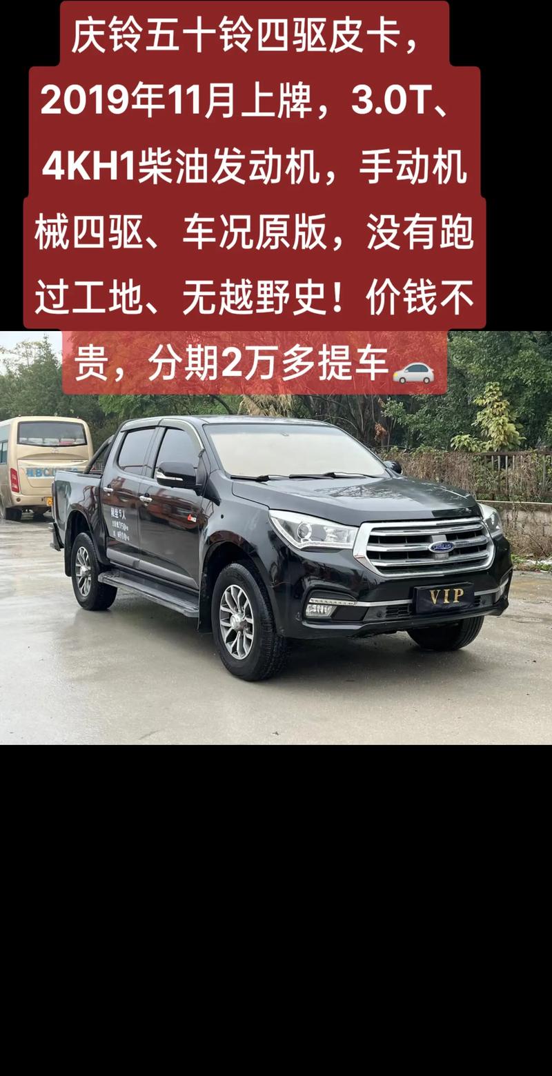 【皮卡车限行/皮卡车限行规定】-第7张图片 【皮卡车限行/皮卡车限行规定】-第7张图片