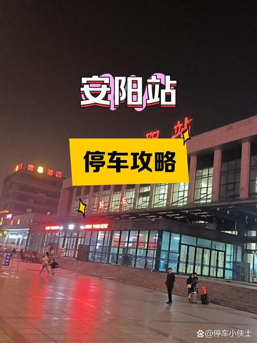 关于“安阳疫情司机”你可能想知道-第2张图片 关于“安阳疫情司机”你可能想知道-第2张图片