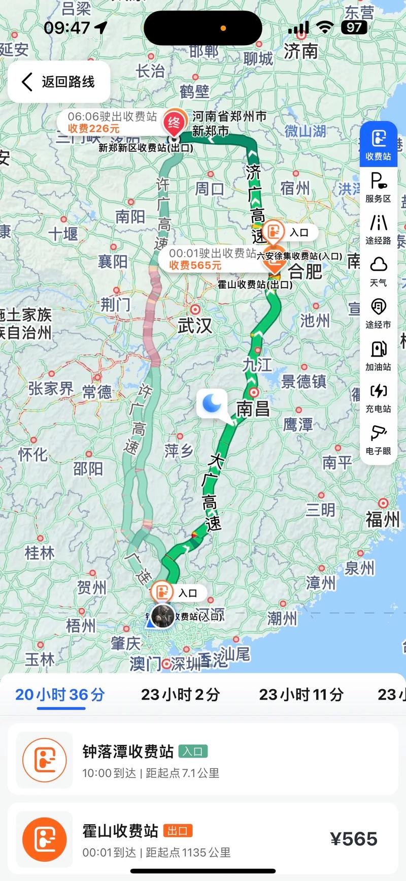 关于“安阳疫情司机”你可能想知道-第6张图片 关于“安阳疫情司机”你可能想知道-第6张图片