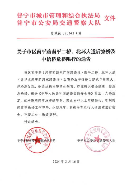 徐水限行区域图-徐水限行路段-第7张图片 徐水限行区域图-徐水限行路段-第7张图片