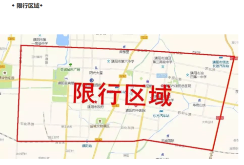 关于“濮阳限行通知”你可能想知道-第1张图片 关于“濮阳限行通知”你可能想知道-第1张图片