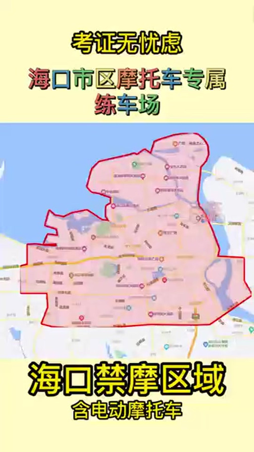海口限行，海口限行2024-第3张图片