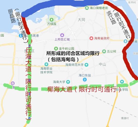 海口限行，海口限行2024-第5张图片