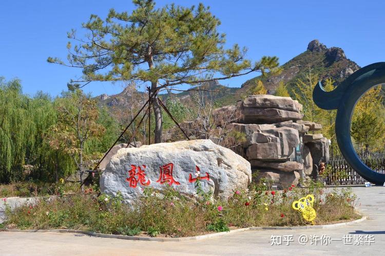 舒兰市天气预报/舒兰市天气预报舒兰市新安乡秀水村天气预报-第4张图片 舒兰市天气预报/舒兰市天气预报舒兰市新安乡秀水村天气预报-第4张图片