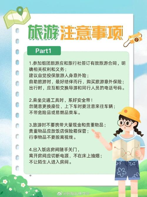 舒兰市天气预报/舒兰市天气预报舒兰市新安乡秀水村天气预报-第7张图片 舒兰市天气预报/舒兰市天气预报舒兰市新安乡秀水村天气预报-第7张图片