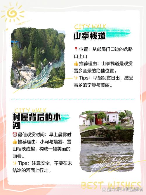 舒兰市天气预报/舒兰市天气预报舒兰市新安乡秀水村天气预报-第8张图片 舒兰市天气预报/舒兰市天气预报舒兰市新安乡秀水村天气预报-第8张图片